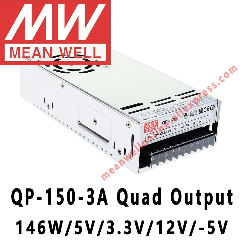 Mean Well QP-150-3A meanwell 5 V/3 3 V/12 V/-5 V DC 146W на четыре выхода с функцией PFC питания