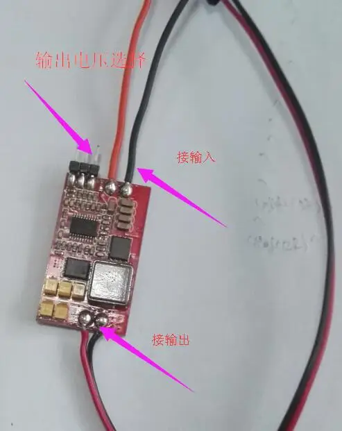 

External UBEC5-12V/5-8A Input Voltage 5-12S