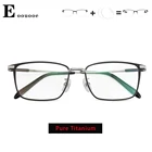 Мужские титановые квадратные оптические очки, линзы по рецепту es, высококачественные мужские многофокальные фотохромные очки с блоком синего света