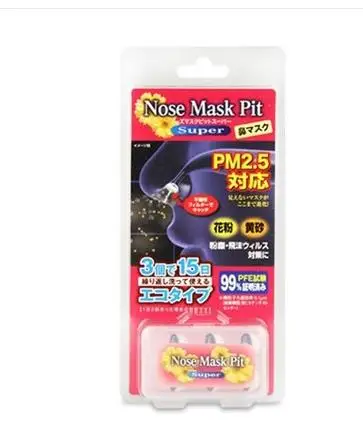 14 пар Невидимый Маска для носа мини antimist м Толстый pm2.5 фильтр дыма воды маска