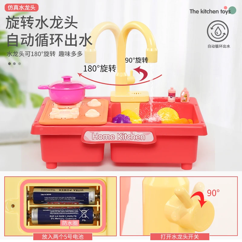 Электрическая игрушка для мытья в посудомоечной машине кухонные игрушки с