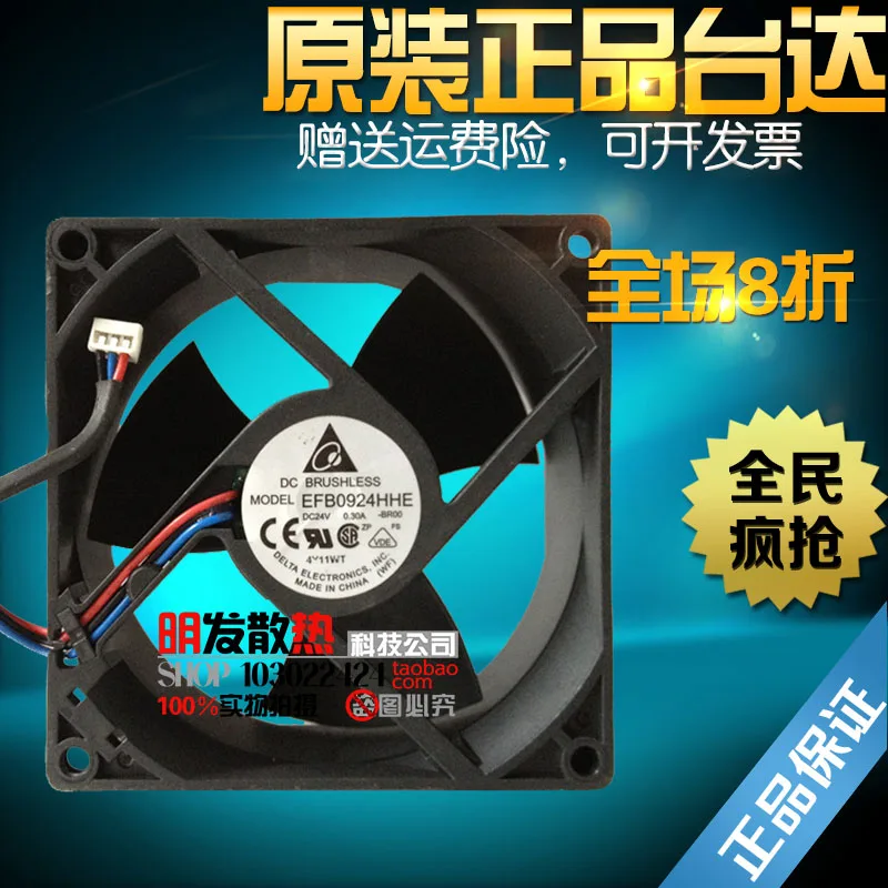 Autic деньги охлаждающий вентилятор EFB0924HHE 24V 0.30A инверторный вентилятор