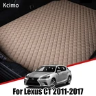Кожаный коврик для багажника автомобиля для Lexus CT 200h 2011  2017 Коврики для багажника подкладка для сапог авто аксессуары украшения 2012 2013 2014 2015 2016