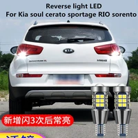 for reverse light for kia soul cerato sportage rio sorento reversing auxiliary light bulb 12v 9w 5300k