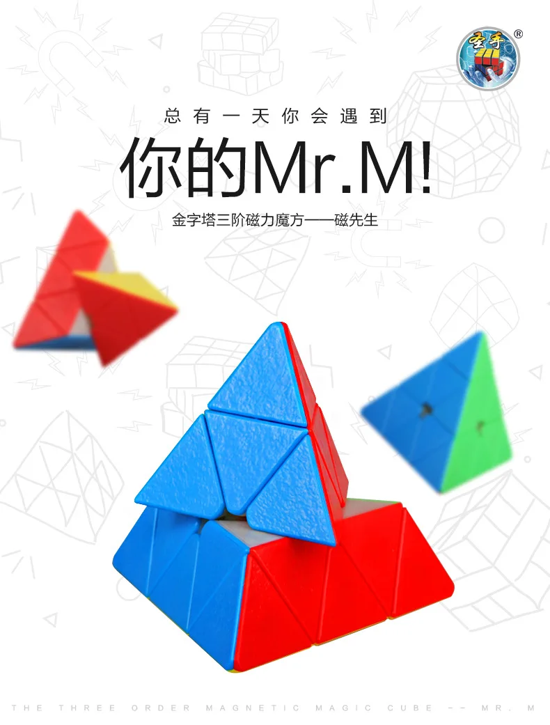 Shengshou Mr. M Pyramin Stickerless подарок пазл идея для X'mas день рождения|Головоломки| |