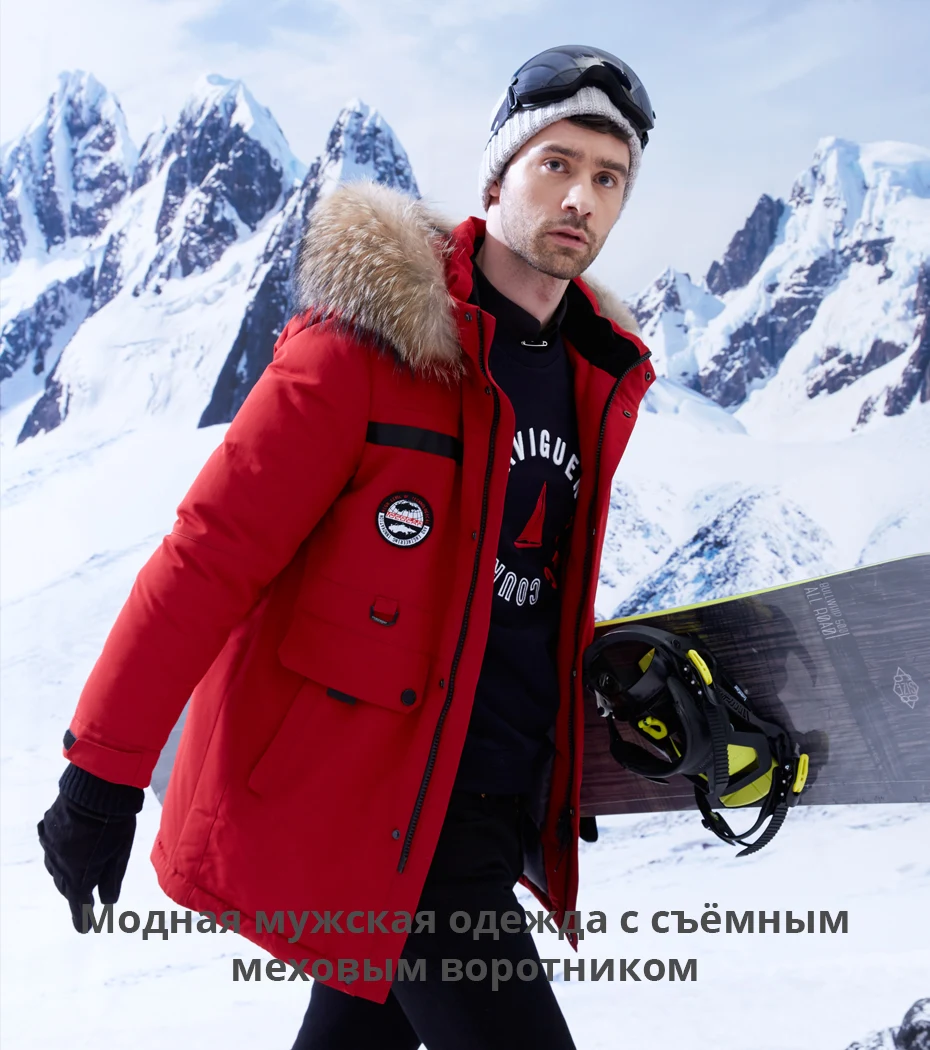 ICEbear Новинка толстый пуховик мужской зимний качественная модная тёплая мужская куртка с мехом из енота MWY18940D