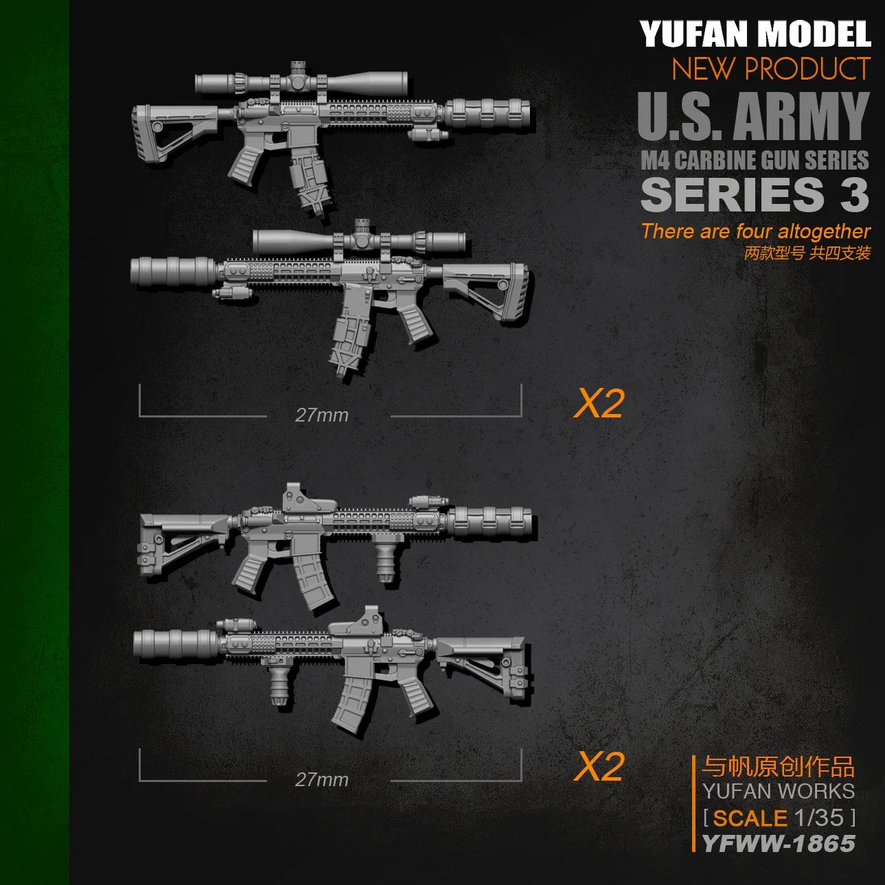 YuFan Model1/35 M4 аксессуары для солдат из смолы (4 шт.)|Наборы сборки моделей| |