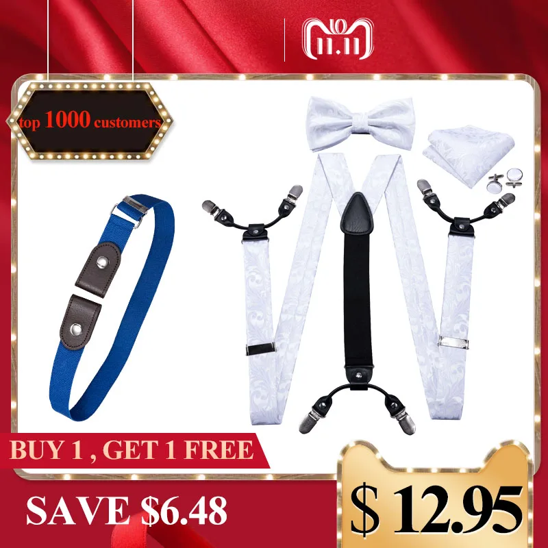 Белые шелковые Эластичные подтяжки для мужчин на лямках набор цветочных