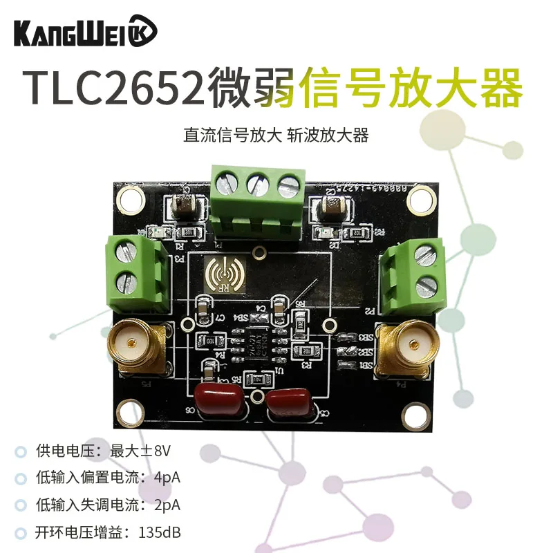 T-L-C2652 Module Weak Signal Acquisition Amplifier Module DC Signal Amplification Chopper Amplifier