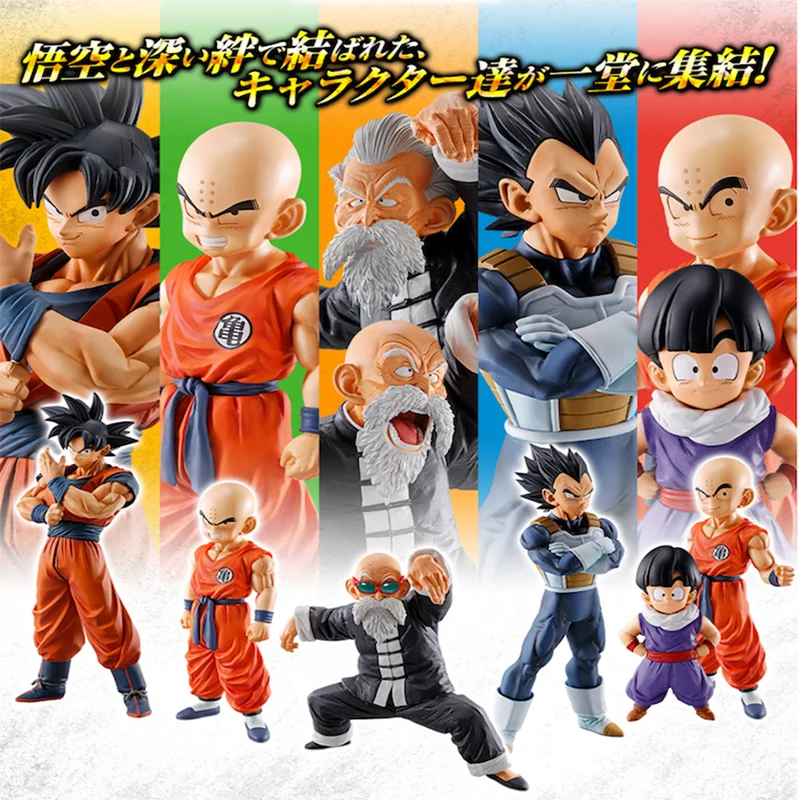

BANDAI Ichiban Kuji Original Dragon Ball Z Son Goku Vegeta Master Roshi Kuririn PVC Action Figure Collection Model Toy For Kids