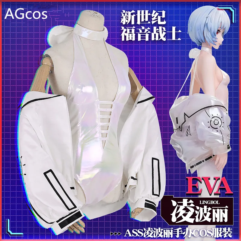 

Женский костюм для косплея AGCOS, Эва, Аянами, Рэй, сексуальный костюм для косплея