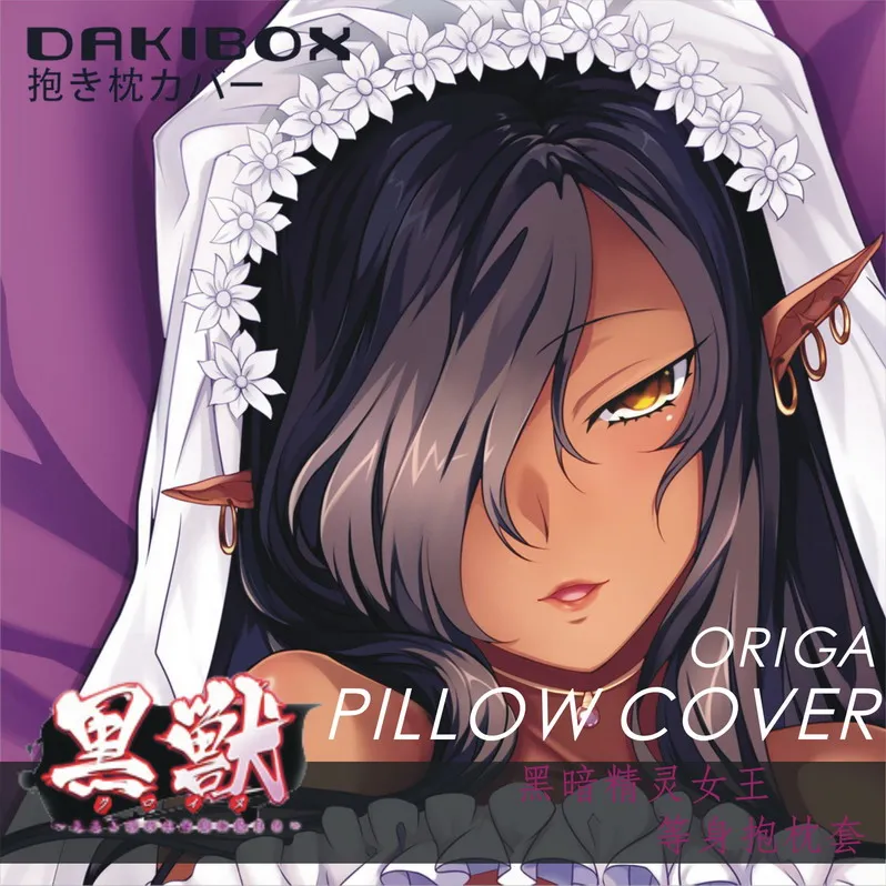 

Game Kuroinu Origa Sexy Girl Akiyama Dakimakura Hugging Body Pillow Case Cover Pillowcase Cushion Bedding Xmas Gifts BZHZ