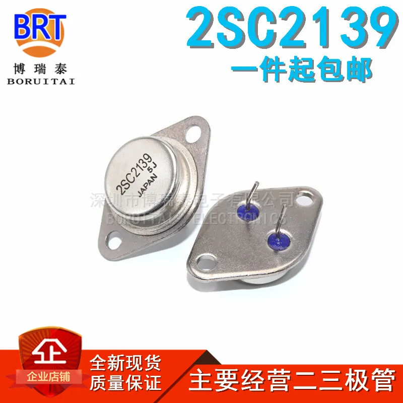 

10pcs/lot 2sc2139 New Power Transistor Transistor to-3 Spot