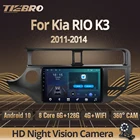 Автомагнитола TIEBRO, 2 Din, Android 10, для Kia Rio K3 2011, 2012, 2013-2014, мультимедийный плеер, навигация, GPS