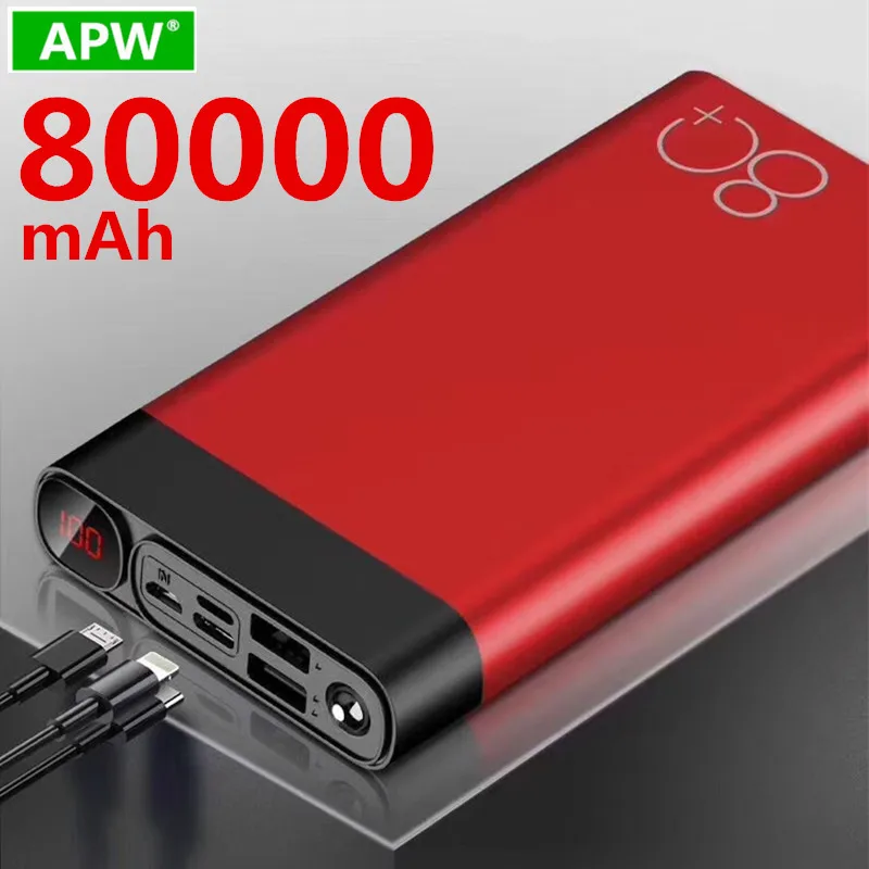 Портативное зарядное устройство большая емкость 80000 мАч быстрая зарядка два USB