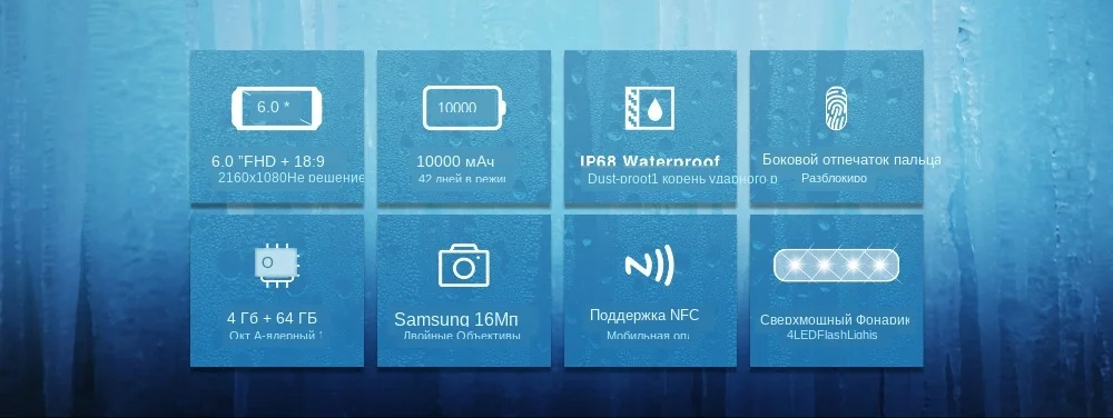 OUKITEL WP2 IP68 Водонепроницаемый NFC 4G LTE смартфон 10000 мАч 4 ГБ ОЗУ 64 Гб ПЗУ 6,0 дюймов 18:9 Восьмиядерный мобильный телефон с отпечатком пальца