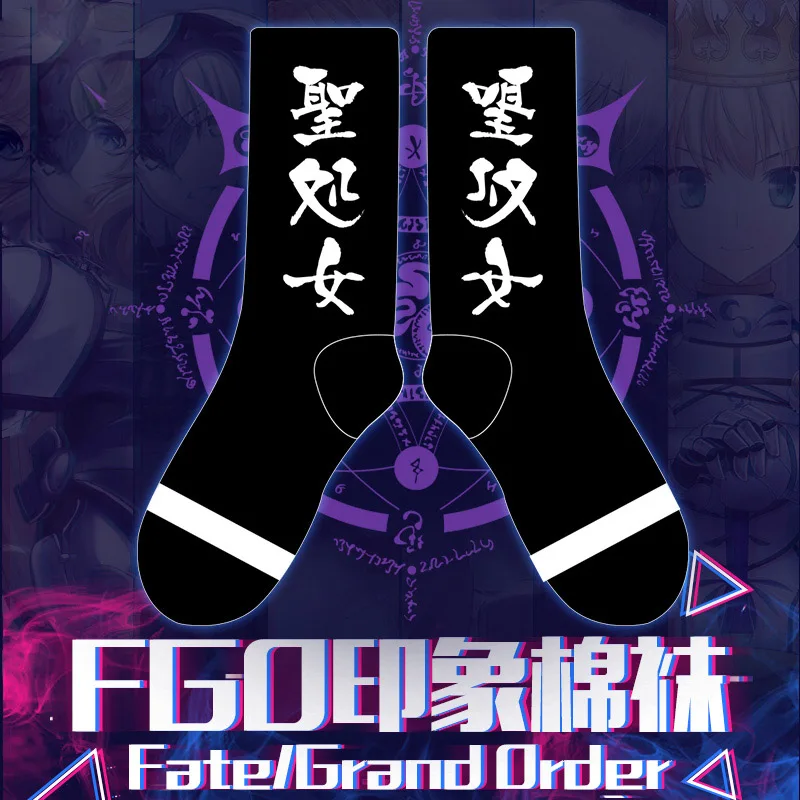 Носки мужские/женские хлопковые в стиле аниме Fate/stay night | Тематическая одежда и
