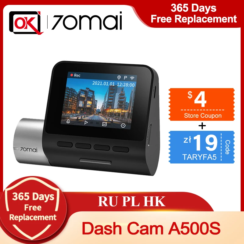 Видеорегистратор 70mai Dash Cam Pro Plus + 70mai A500S, Автомобильный регистратор с GPS, функцией записи скорости и мониторинга парковки, с камерой заднего вида, 24 часовым мониторингом парковки, 2121 - изображение