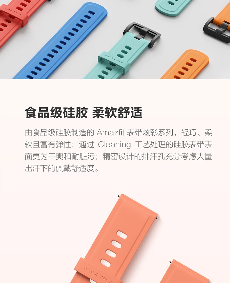 Оригинальные часы с силиконовым ремешком для Xiaomi Huami Amazfit GTR(47 мм и 42 мм) и умные спортивные часы 1 2 2S& Bip Lite