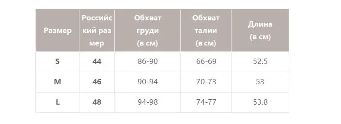 Женская майка Simplee с баской,женская летняя рубашка с коротким рукавом и V-образным вырезом, женская праздничная кружевная клубная однотонная одежда
