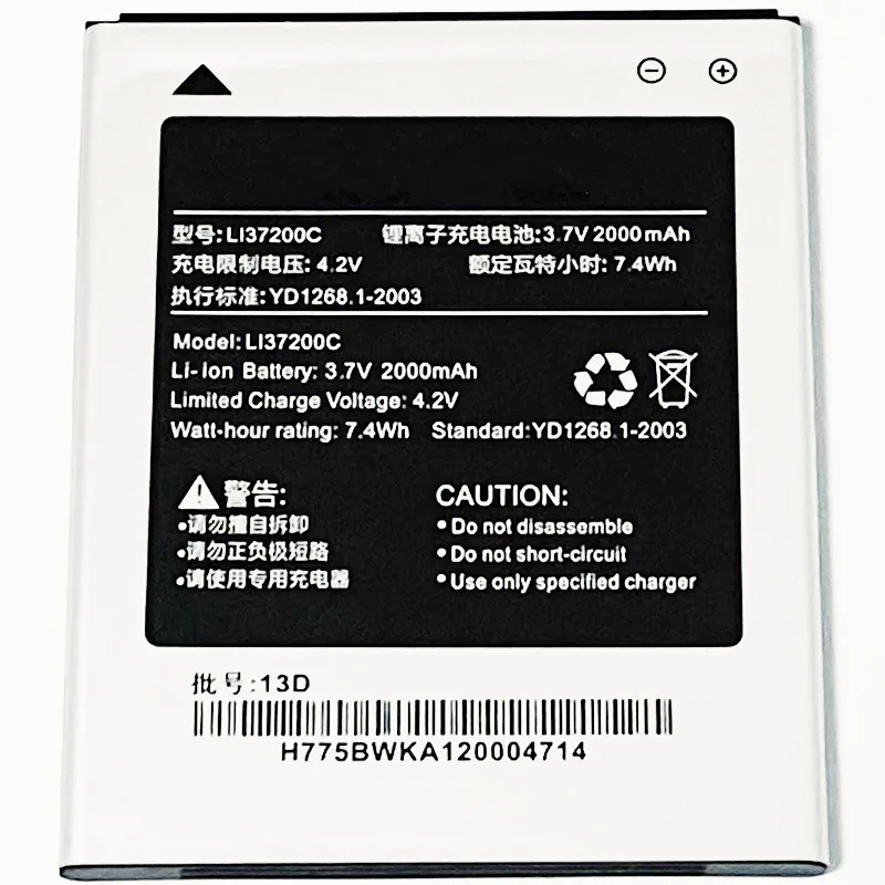 3 7 V 2000 мА/ч Li37200C для Etuline S5042 ETL Батарея|battery 2000mah|2000mah batterybatteries batteries |