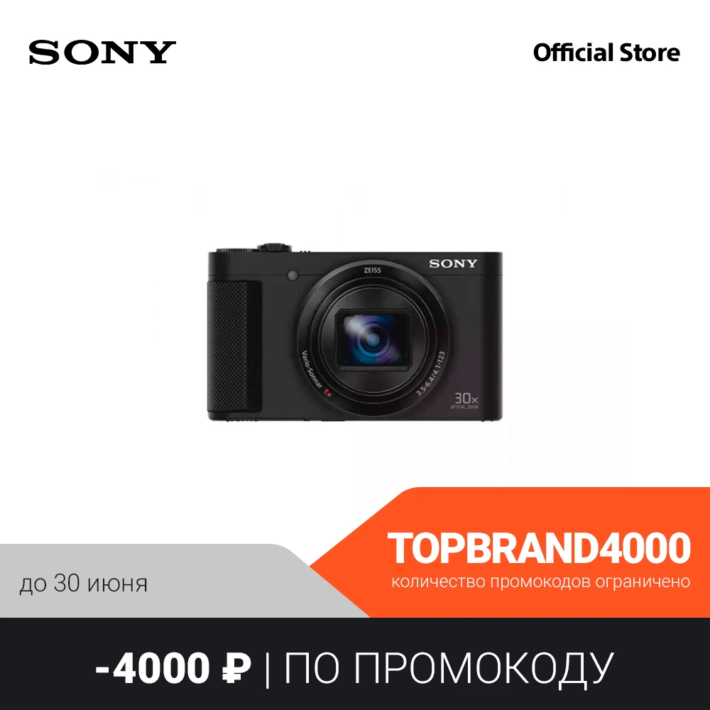 Фотоаппарат Sony DSC HX90|Компактные цифровые фотоаппараты| |