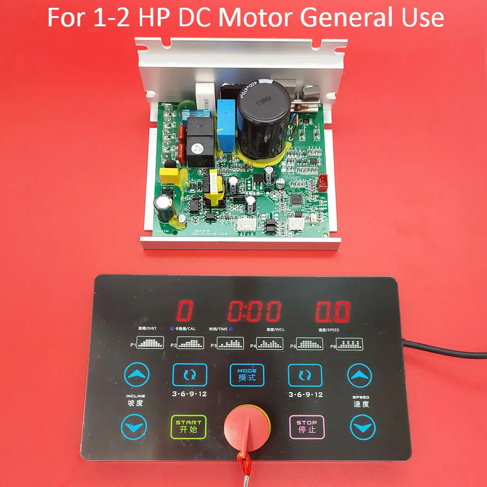 

Универсальный контроллер монтажная плата для беговой дорожки 1HP-2.0HP