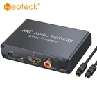 Адаптер преобразователя Neoteck ARC DAC, HDMI-совместимый возвратный аудио канал, цифровой оптический SPDIF коаксиальный в аналоговый 3,5 мм LR стерео