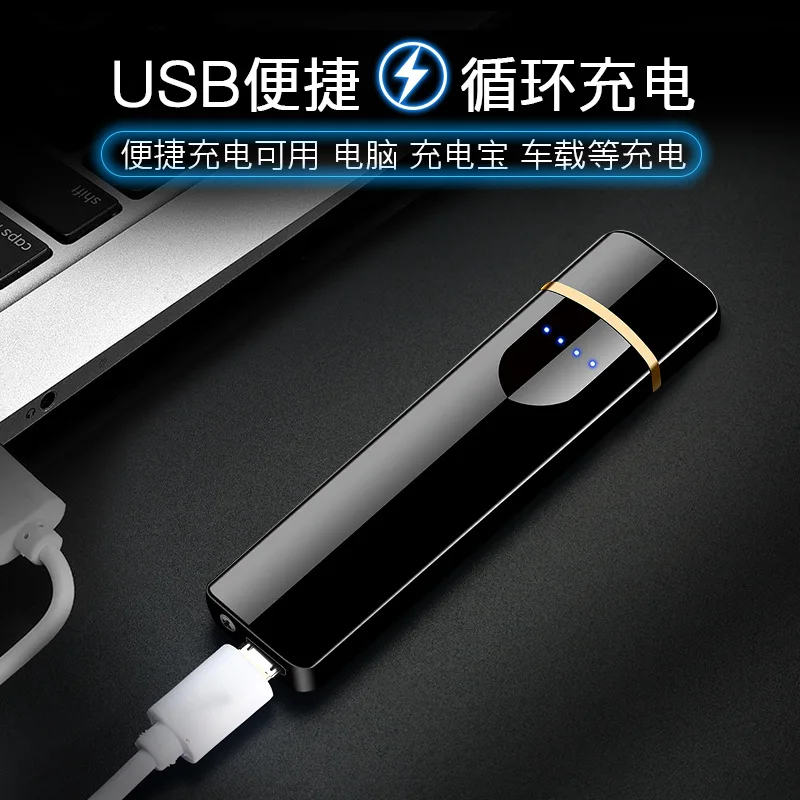 Сенсорная сеть красная зарядная Зажигалка Ветрозащитная креативная Мужская USB