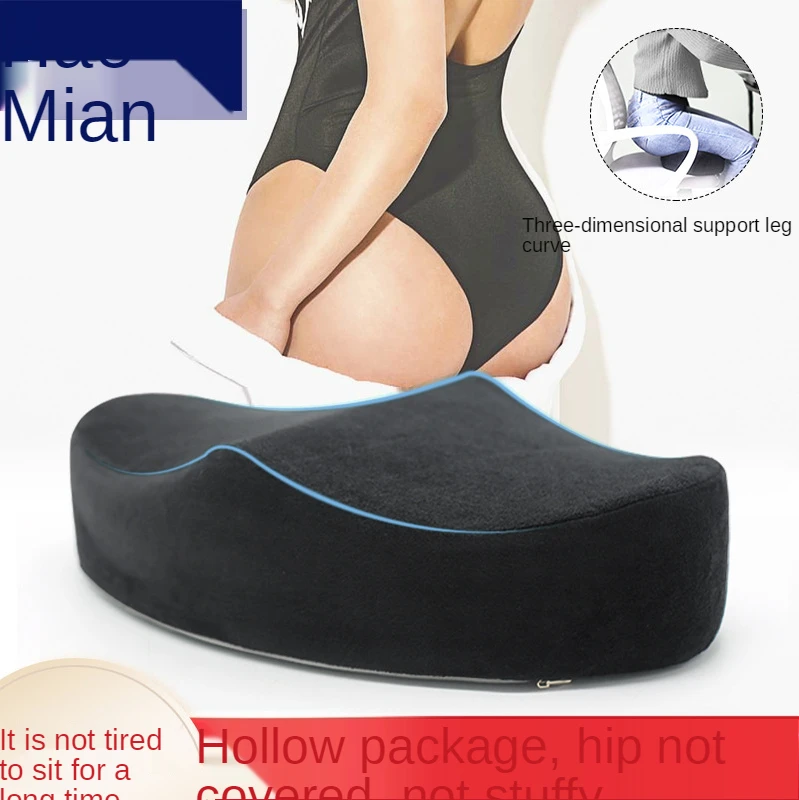 Cojín para silla de Casa de espuma viscoelástica BBL, almohada de cadera brasileña para glúteos femeninos