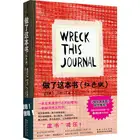 Книга-раскраска для взрослых с рисунком из сериала Кери Смит