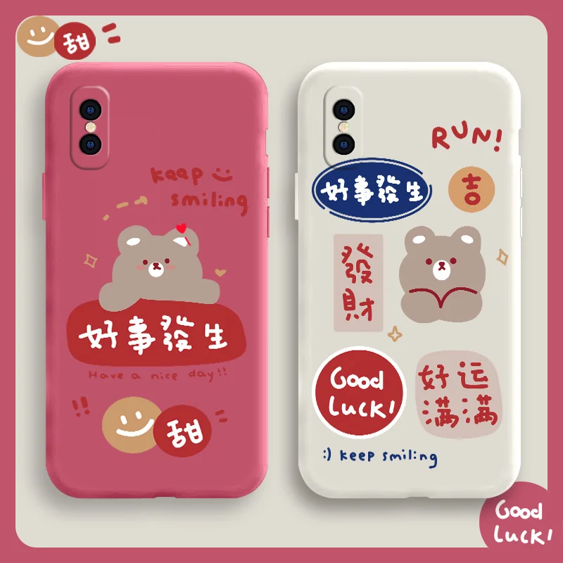 

Sweet Bear Phone Case For iPhone X XS XR XSMAX Liquid Silicone Cover
