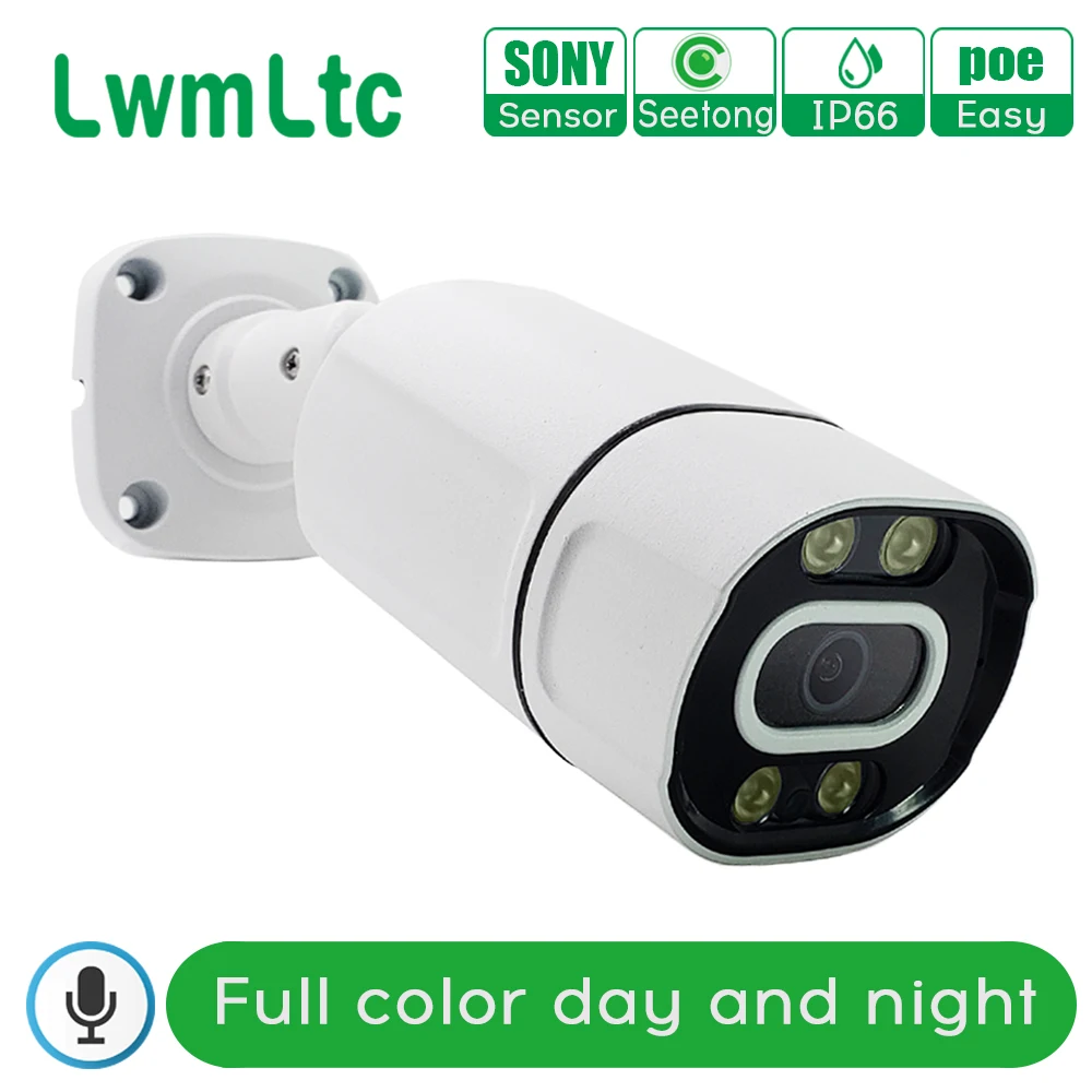 3MP 5MP Starlight IP камера полноцветная SONY IMX307 IMX335 металлическая пуля IP66 lwmltc Security network