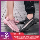 Женские кроссовки для бега, прогулочная обувь с вулканизированной подошвой, летние дышащие кроссовки