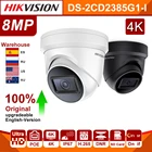 IP-камера Hikvision, 8 Мп, DS-2CD2385G1-I, 4K, купольная, H.265 + POE, Darkfighter, 4K