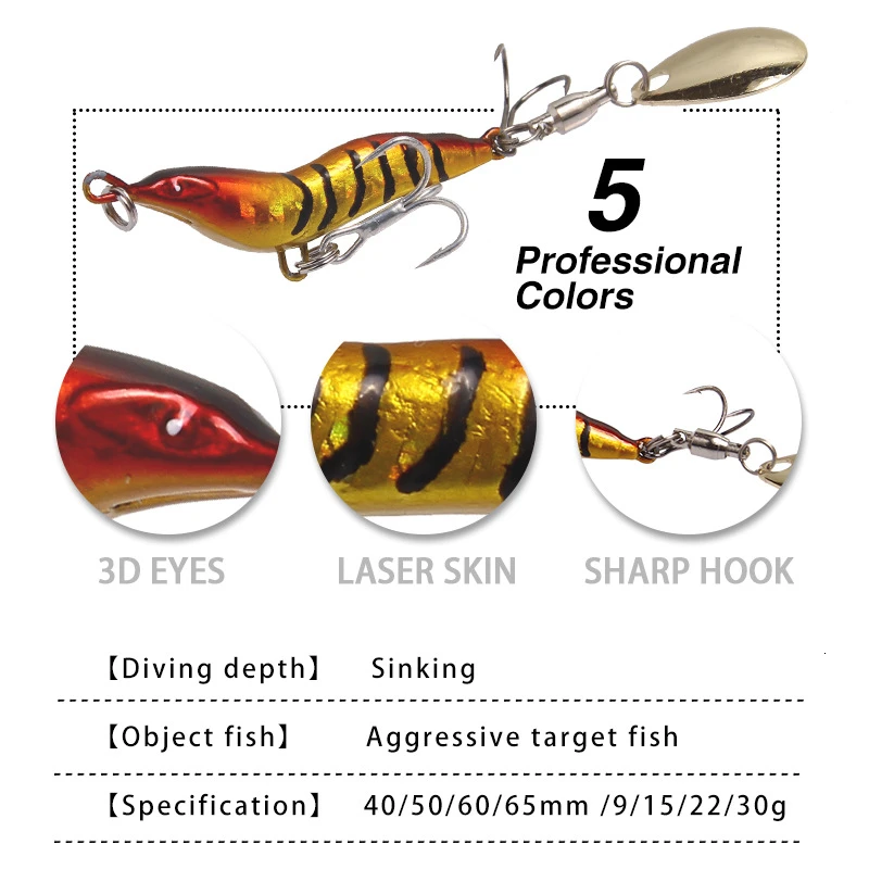 Фаргигантская рыболовная приманка ложка Япония креветки вращающиеся блестки
