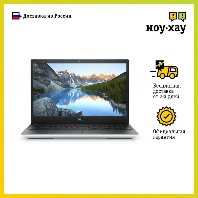 Dell G3 3500 G315-8533