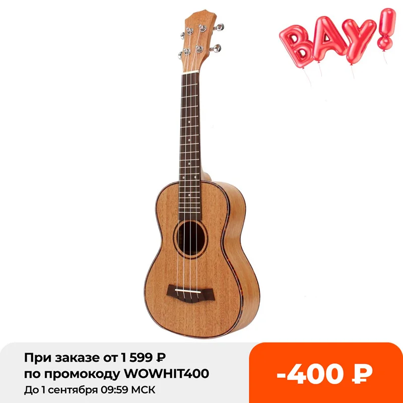 

Укулеле из красного дерева, 23 дюйма, 4 струны