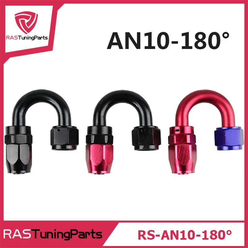 Анозированный алюминий 180 градусов масло топливо поворотный фитинг топливный