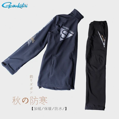 GAMAKATSU Мужская спортивная одежда, сохраняющая тепло, одежда для рыбалки, штаны, пальто, костюм, Солнцезащитная куртка, парка, ветрозащитная дышащая одежда - Цвет: Gray Suit