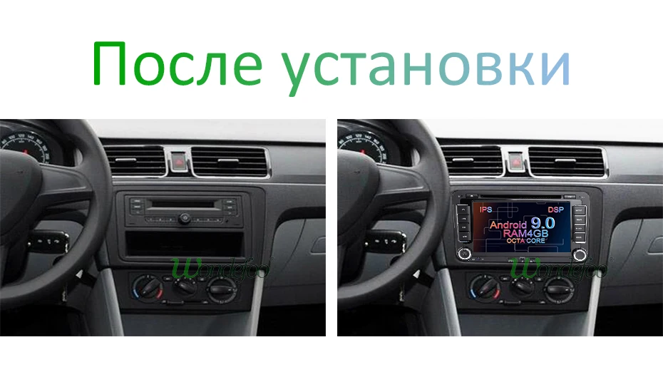 DSP ips Android 9,0 4G 64G 2 DIN dvd-плеер для VW PASSAT B6 CC B7 POLO GOLF 5 6 Tiguan Fabia быстрая для сиденья Altea Toledo Leon