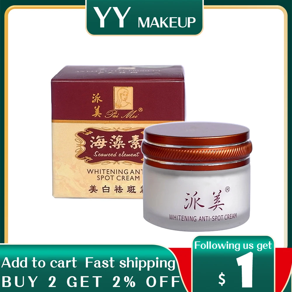 Отбеливающий антиточечный крем Paimei отбеливающий для лица удаление пигмента