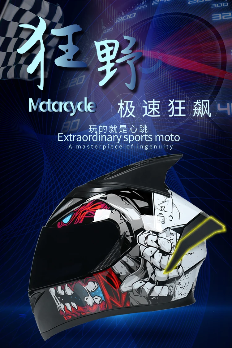 Moto rcycle шлем с двойными линзами полный шлем для лица DOT capacete de moto ciclista casco para moto cask шлемы
