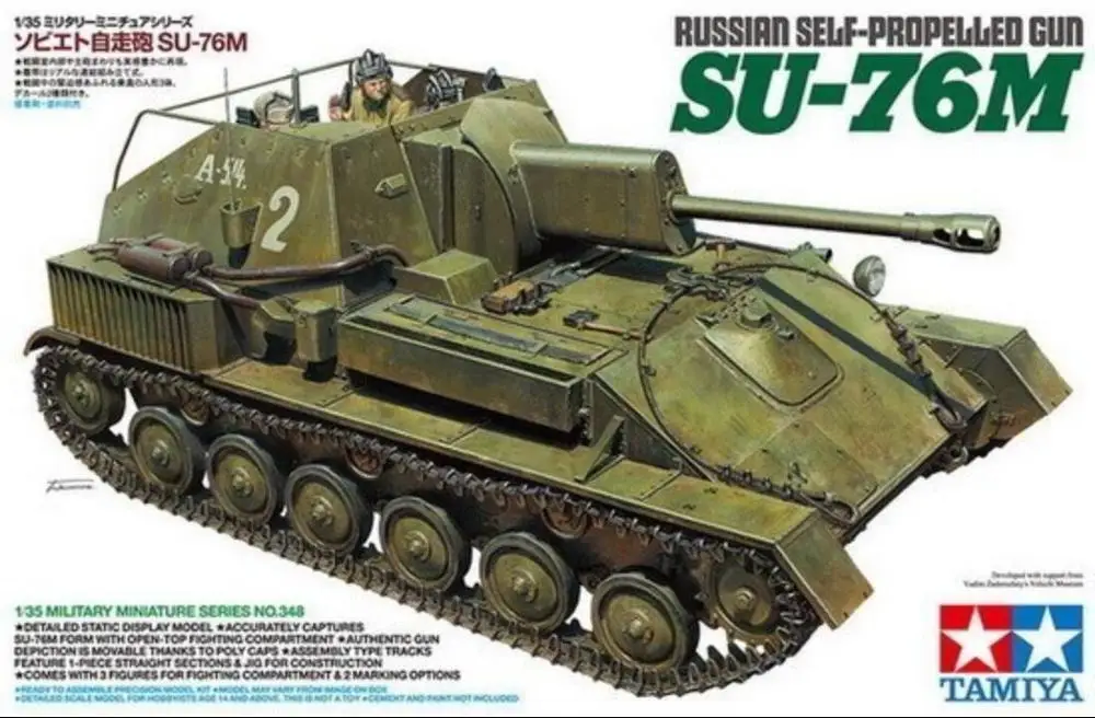 Tamiya по супер скидке 35348 1/35 масштабная модель комплект советский (русский