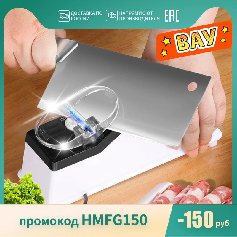 Электрическая точилка для ножей ножницы хонинговая сталь профессиональные