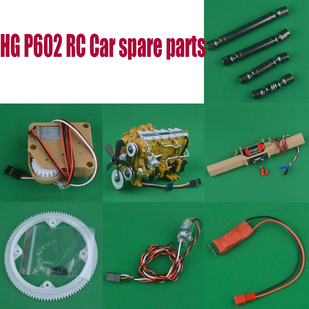 HG P602 HG-P602 Пума 1/12 RC автомобиль запасные части двигателя модели Наборы рулевое