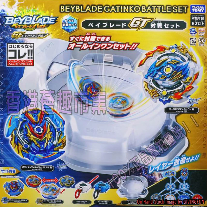 TAKARA Tomy детские подарки гироскоп Beyblade Burst игрушка волчок Металл Fusion GT серии B136 Beyblade Набор