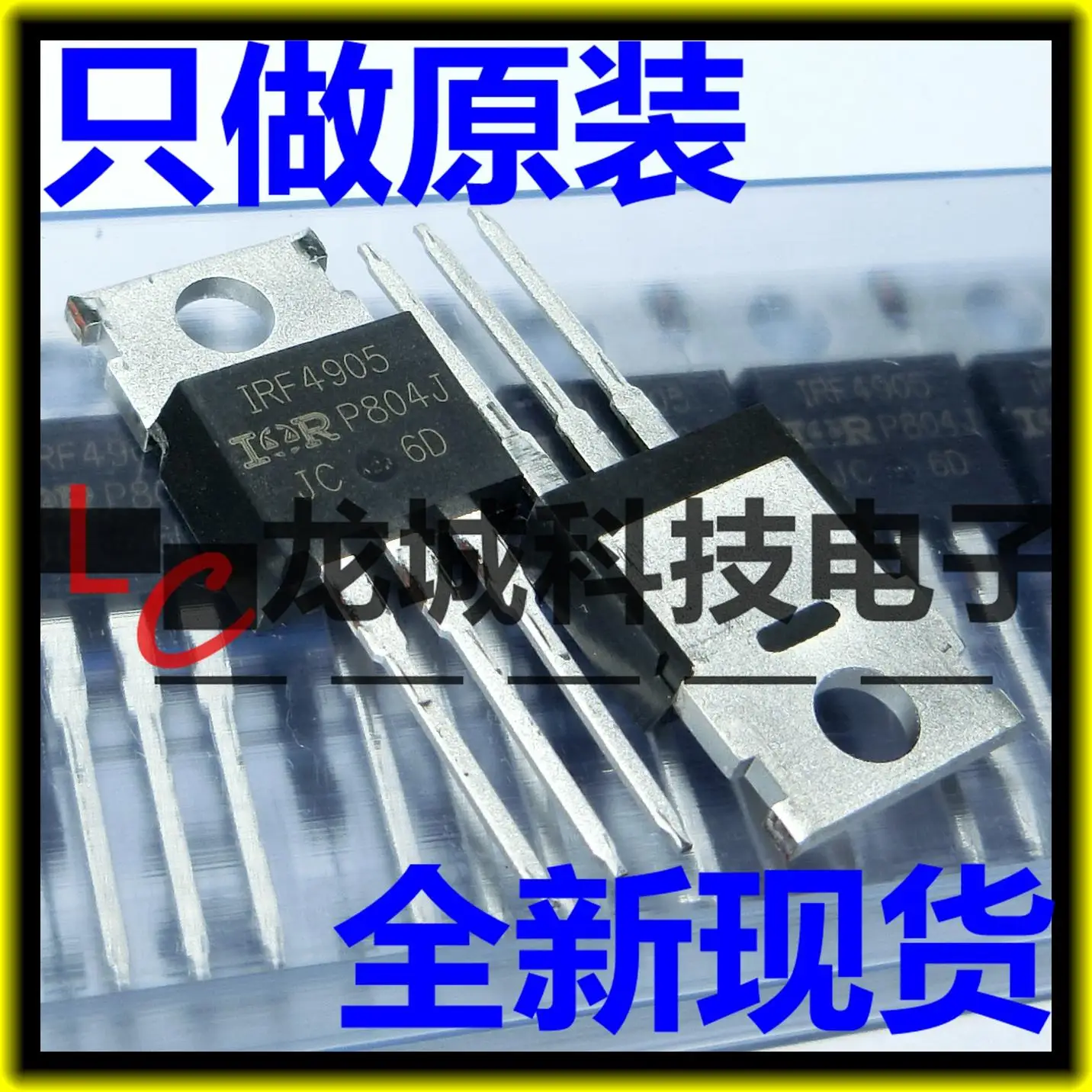 

IRF4905PBF TO-220 74A 55V 200W IRF4905