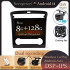 Автомагнитола для Hyundai Tucson IX35 2020 2021 2022 Android, Автомобильный мультимедийный проигрыватель, DVD GPS навигатор, стерео блок, кассета, записывающее устройство