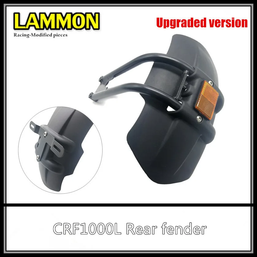 Алюминиевые аксессуары для мотоциклов кронштейн заднего крыла мотоцикла